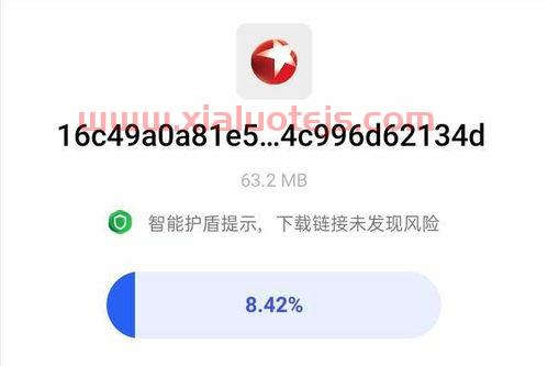 上海广电信息产业股份有限公司