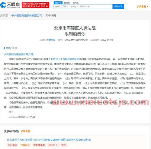 千方科技最新消息