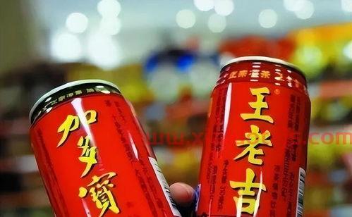 王老吉商标