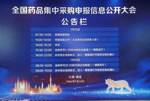 300199翰宇药业股吧