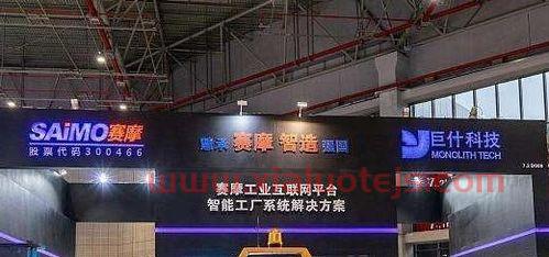 工业互联网行业龙头股