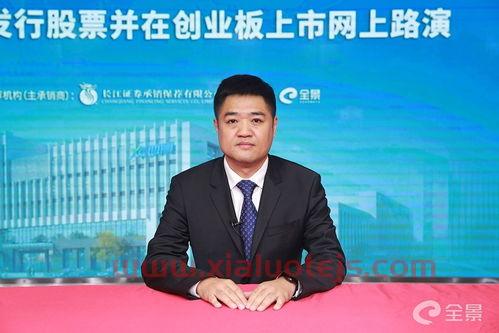 首次公开发行股票并在创业板上市管理暂行办法