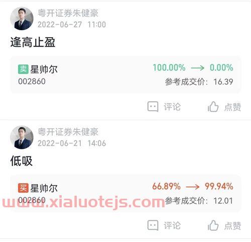 捷佳伟创股吧