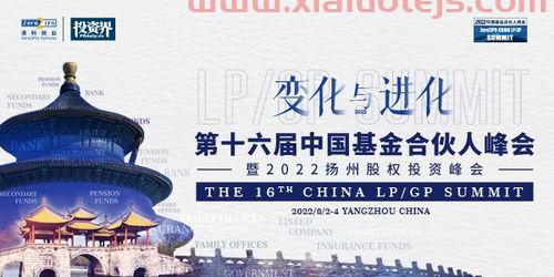 华夏基金公司官方网站