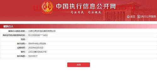汇源果汁集团最新消息