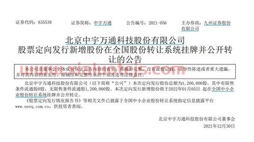 联储证券怎么样