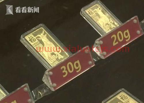 中国黄金首饰上的标志