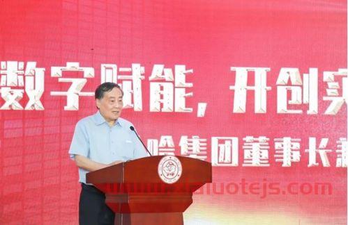 中国基金协会