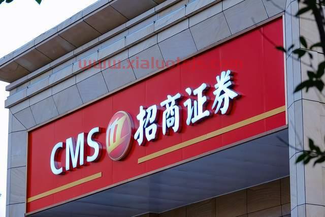 招商证券官网
