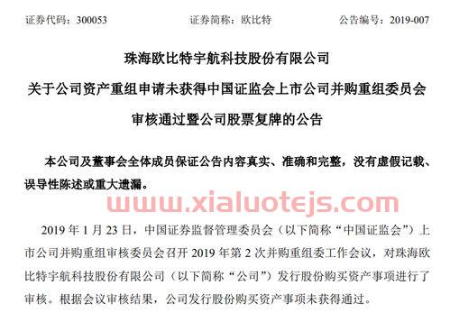 证券公司监督管理条例