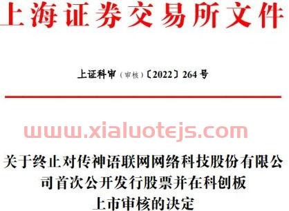 新三板最新消息