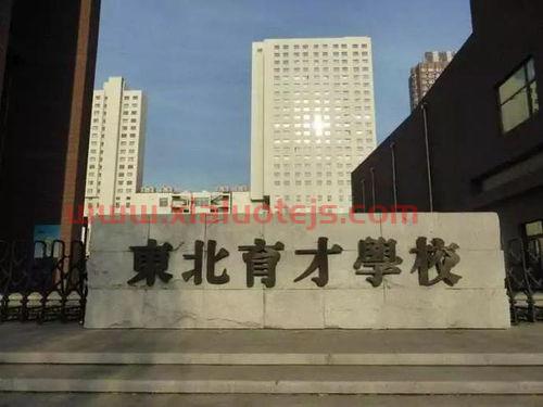 辽宁聚龙