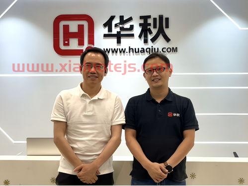 开放原子开源基金会